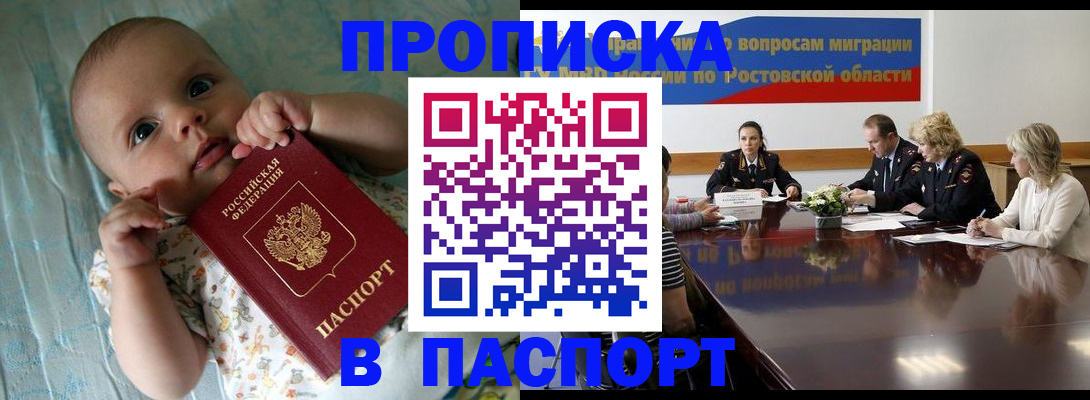 регистрация для дет. сада в Тамбове