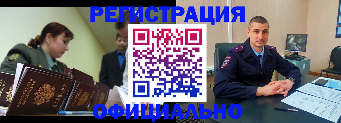 найти адрес прописки в Тамбове