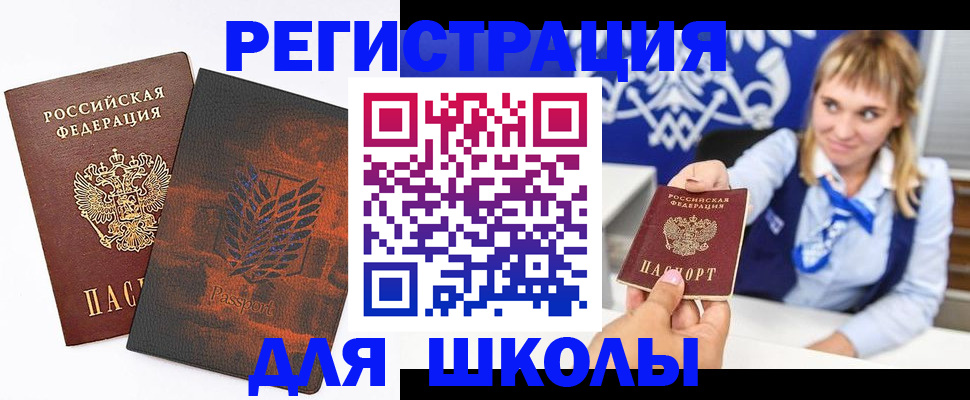 временная регистрация законно в Тамбове