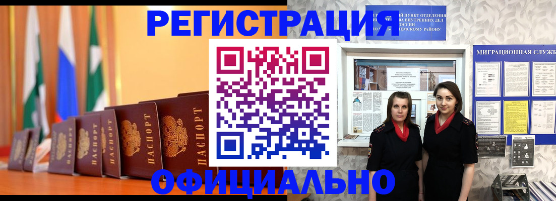 найти адрес прописки в Тамбове