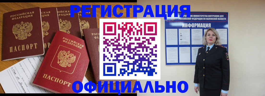 найти адрес прописки в Тамбове